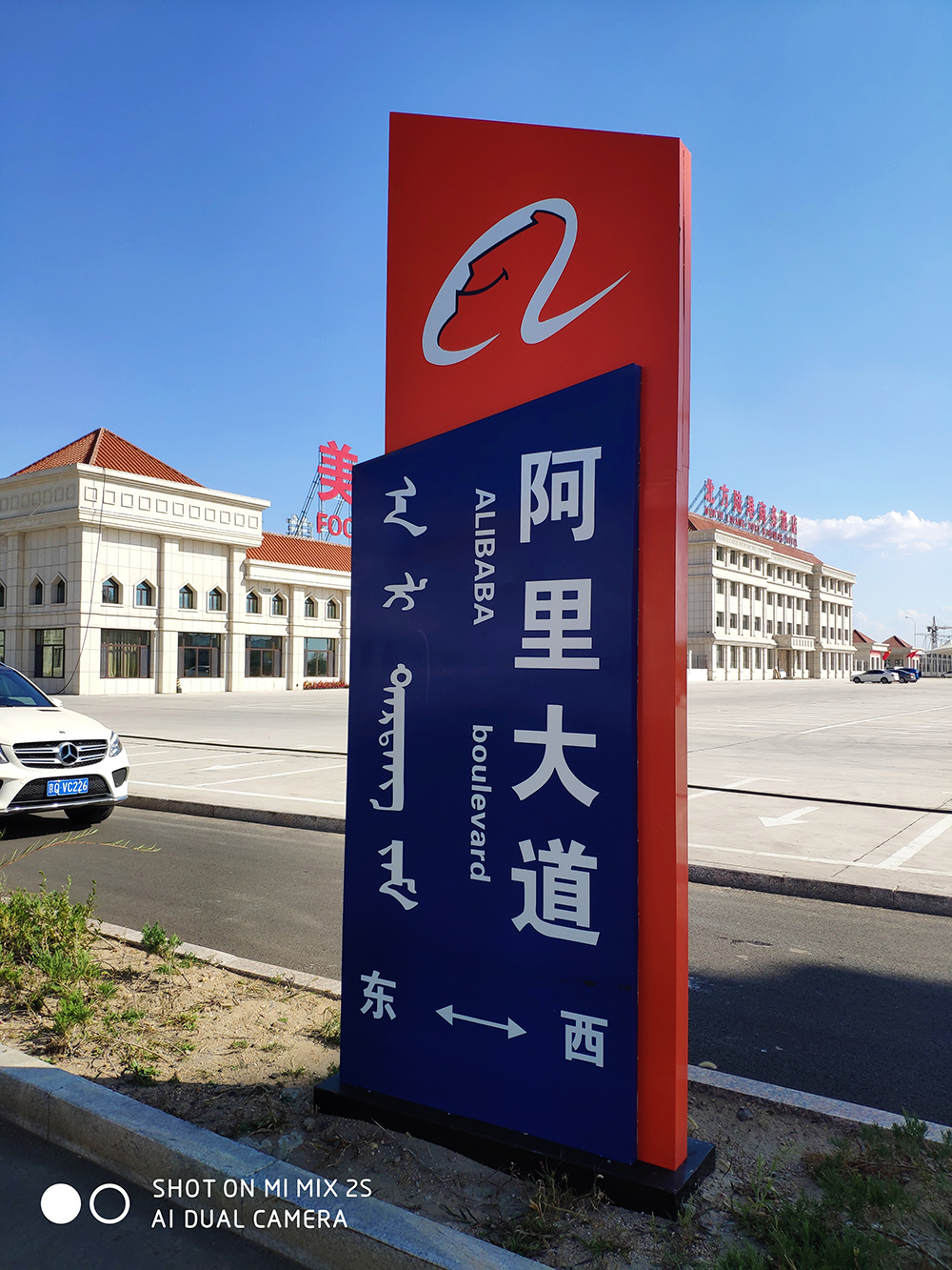 阿里巴巴乌兰察布数据中心-手自一体发电机联动百叶窗