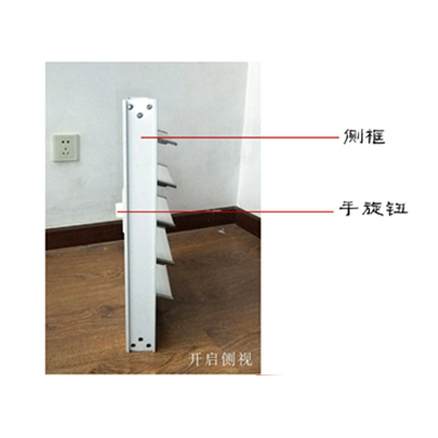 铝合金活动百叶窗