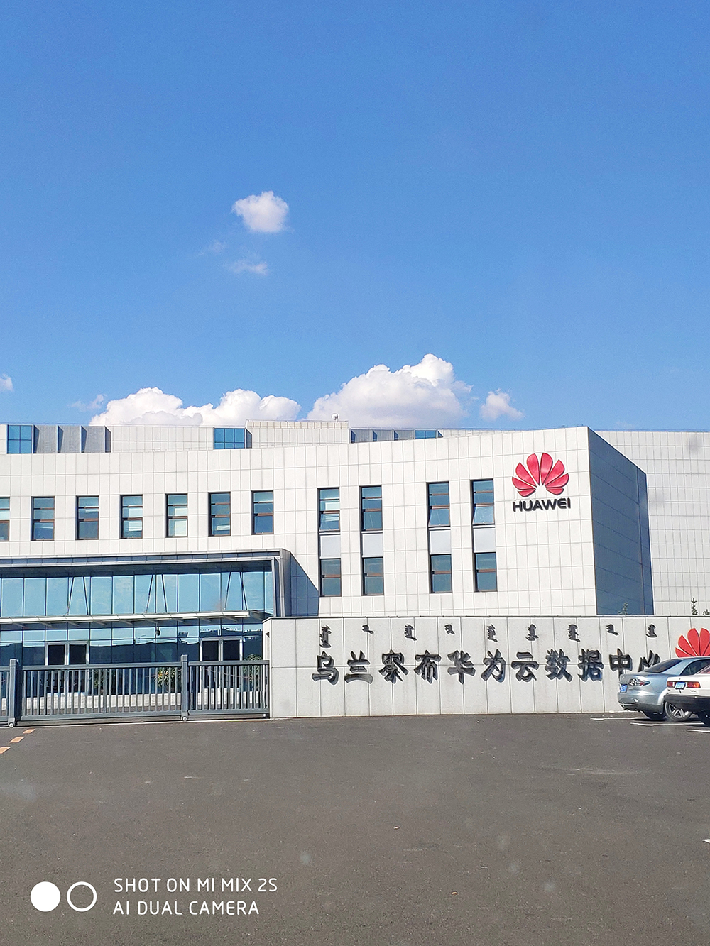 华为乌兰察布数据中心-手子一体发电机电动百叶窗