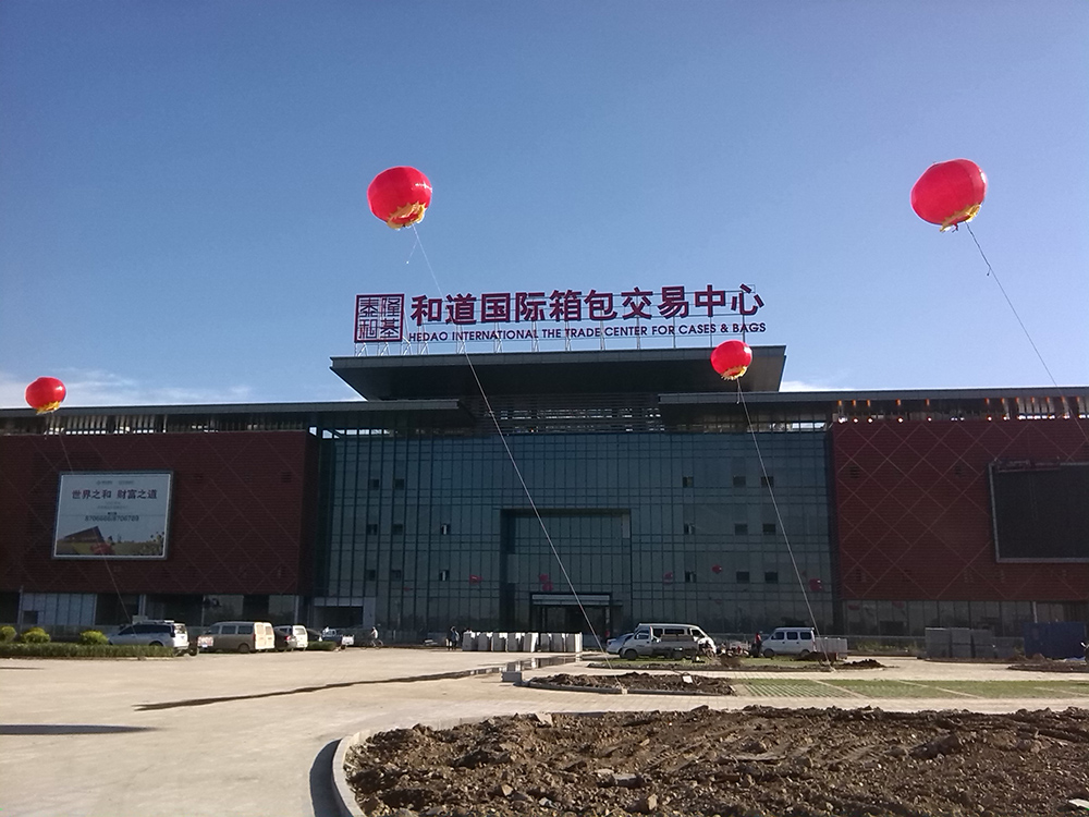白沟国际箱包城-断桥铝百叶窗