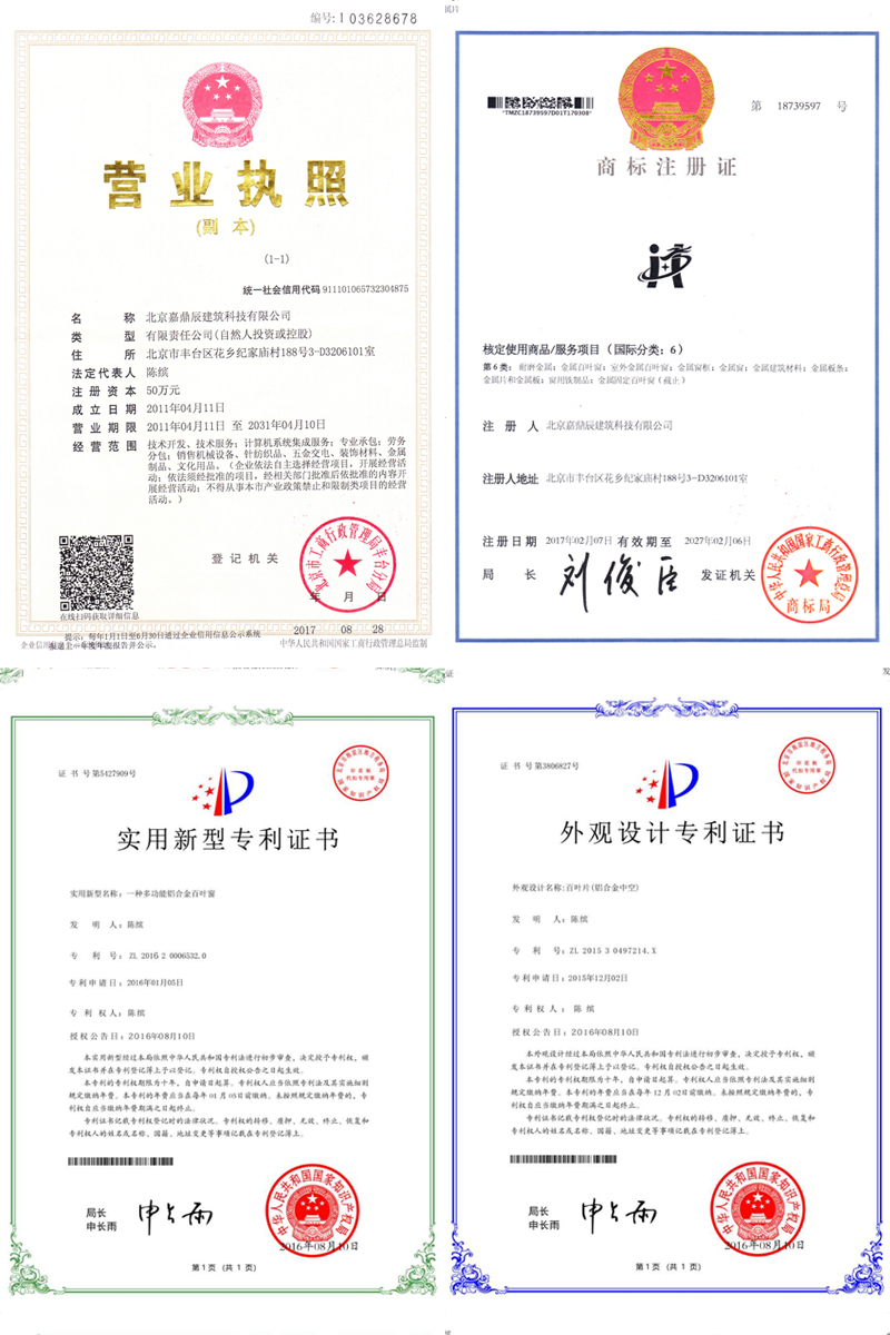 玻璃开启窗厂家